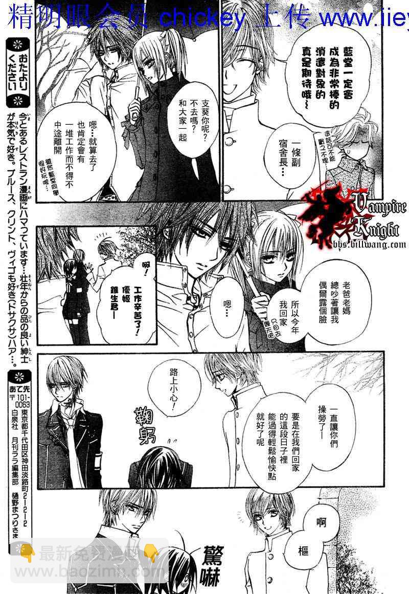 第27话15