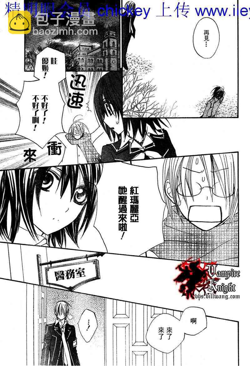 第27话19
