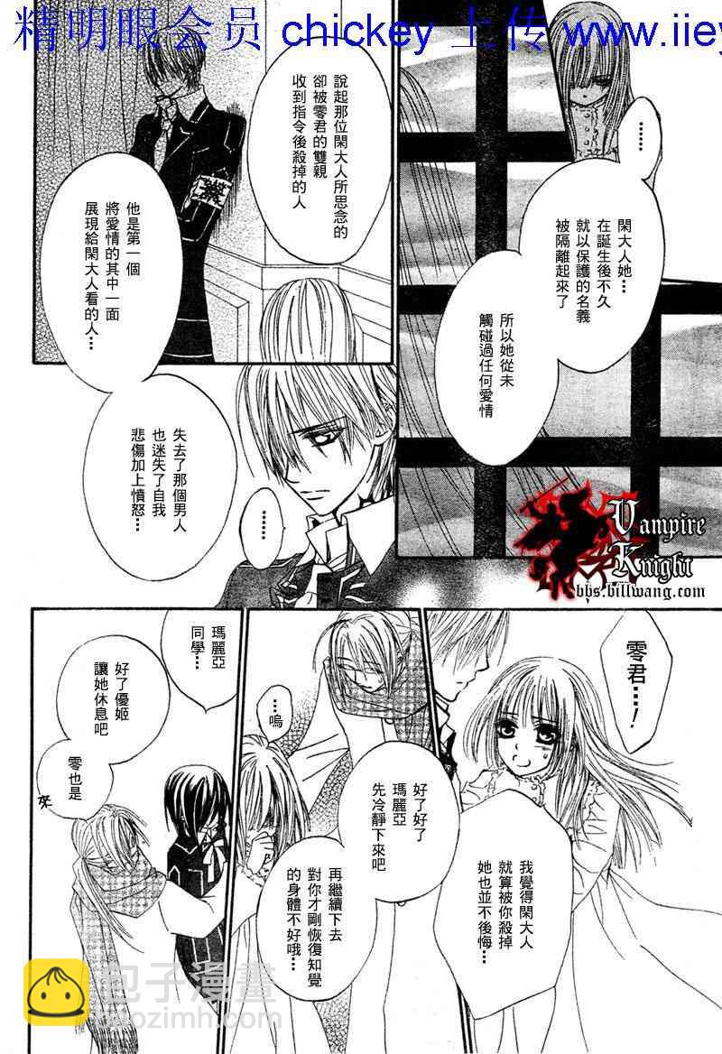 第27话22