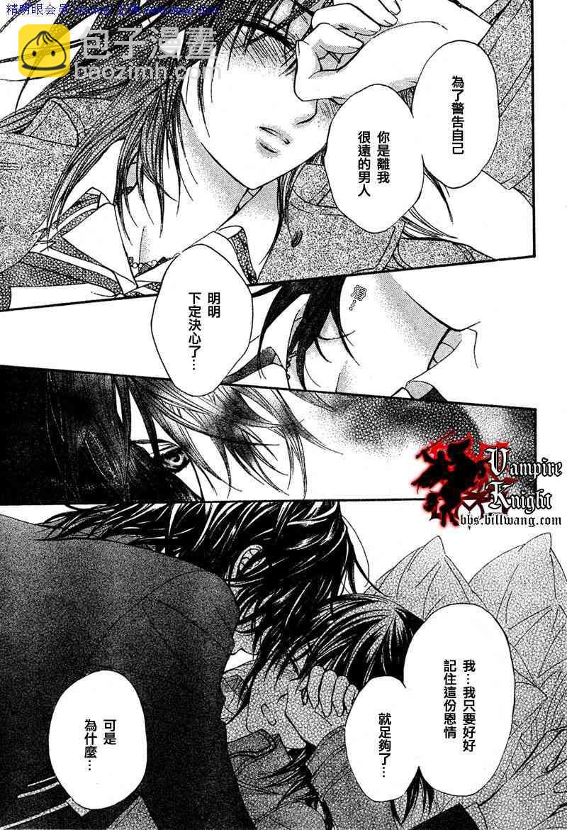 第27话4