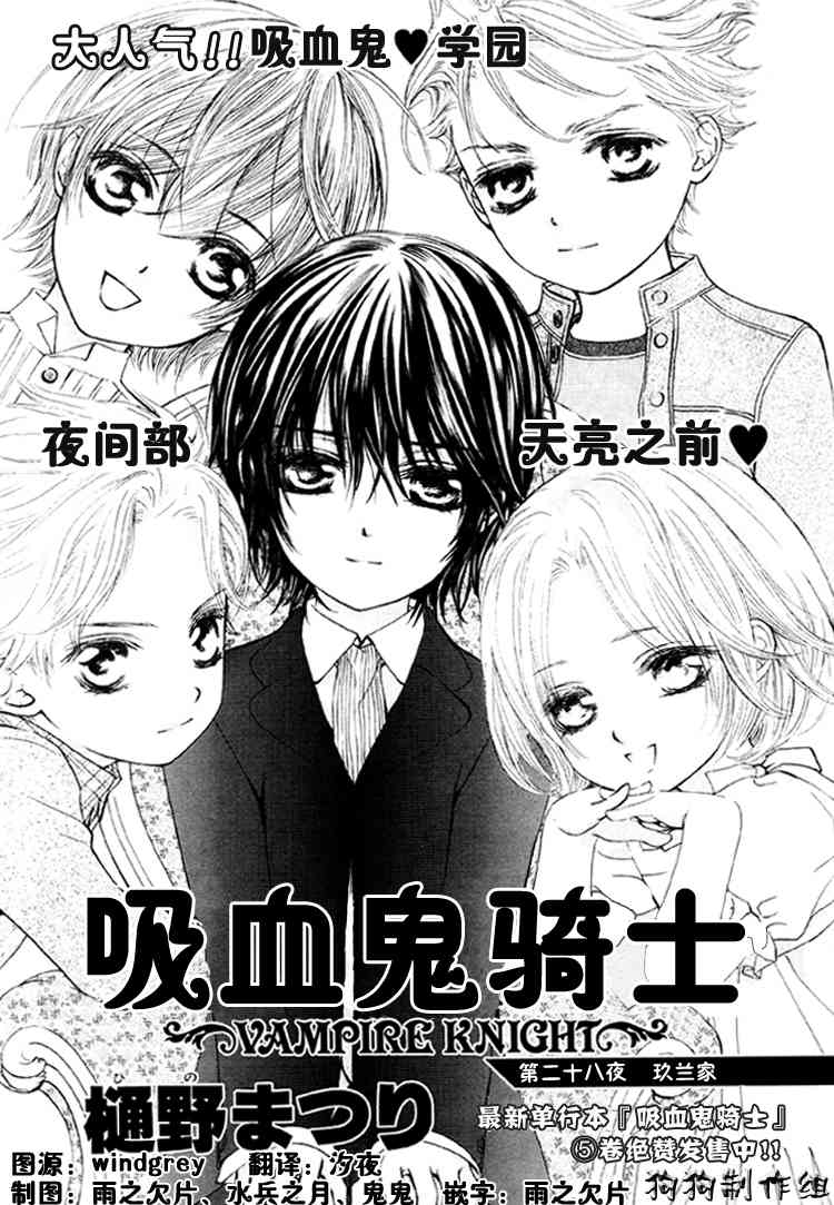 第28话0