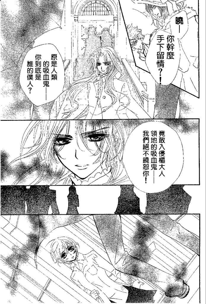 第39话10