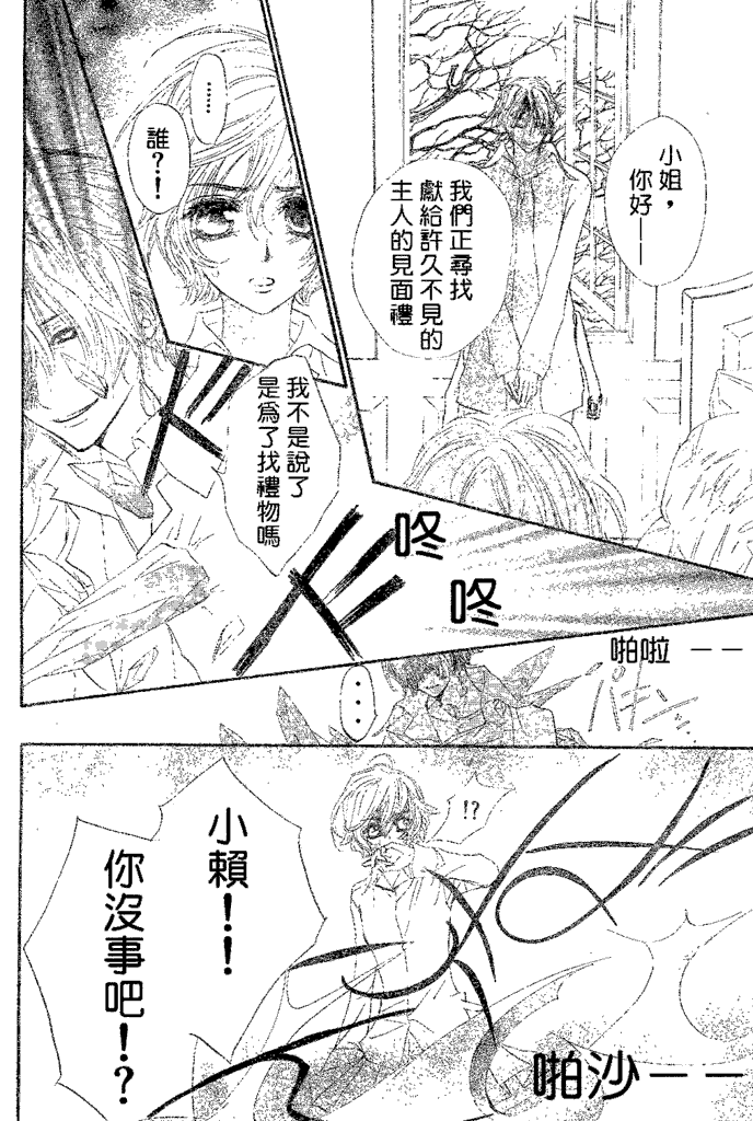 第39话11