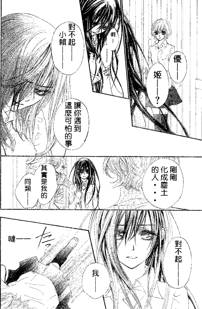 第39话13