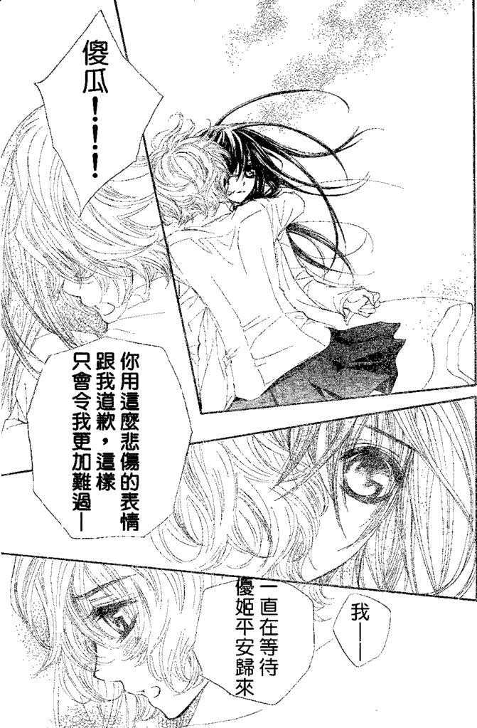 第39话14