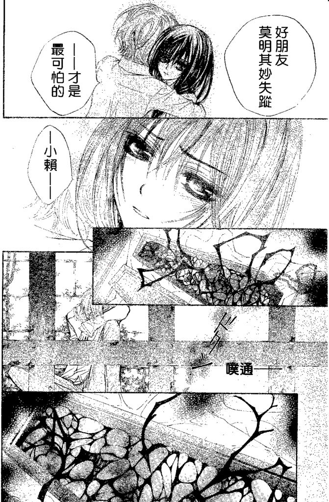 第39话15