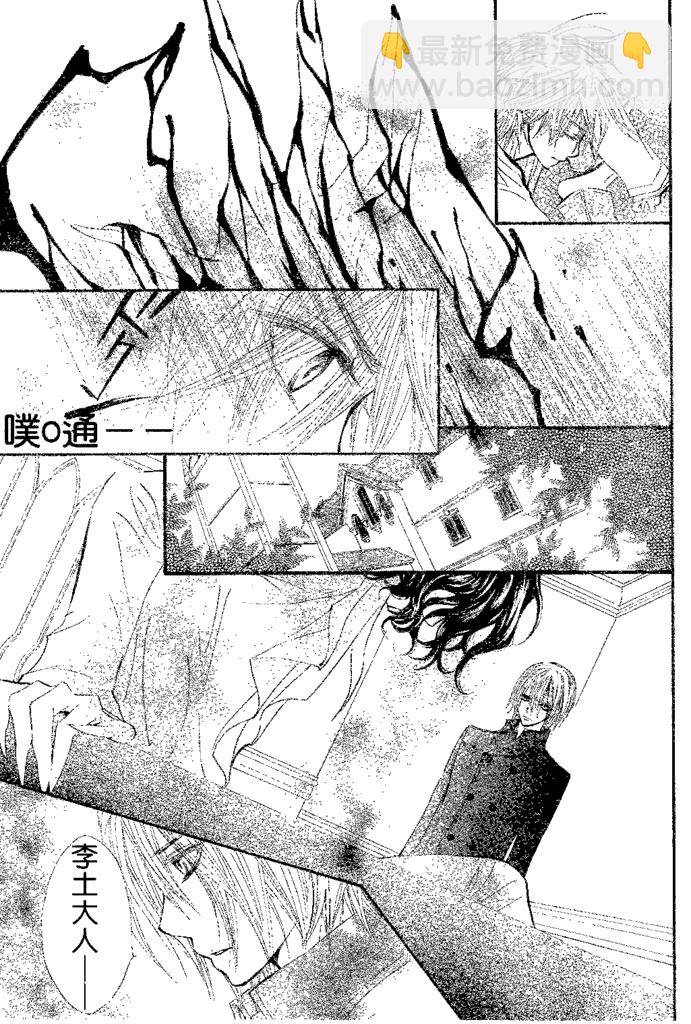 第39话16