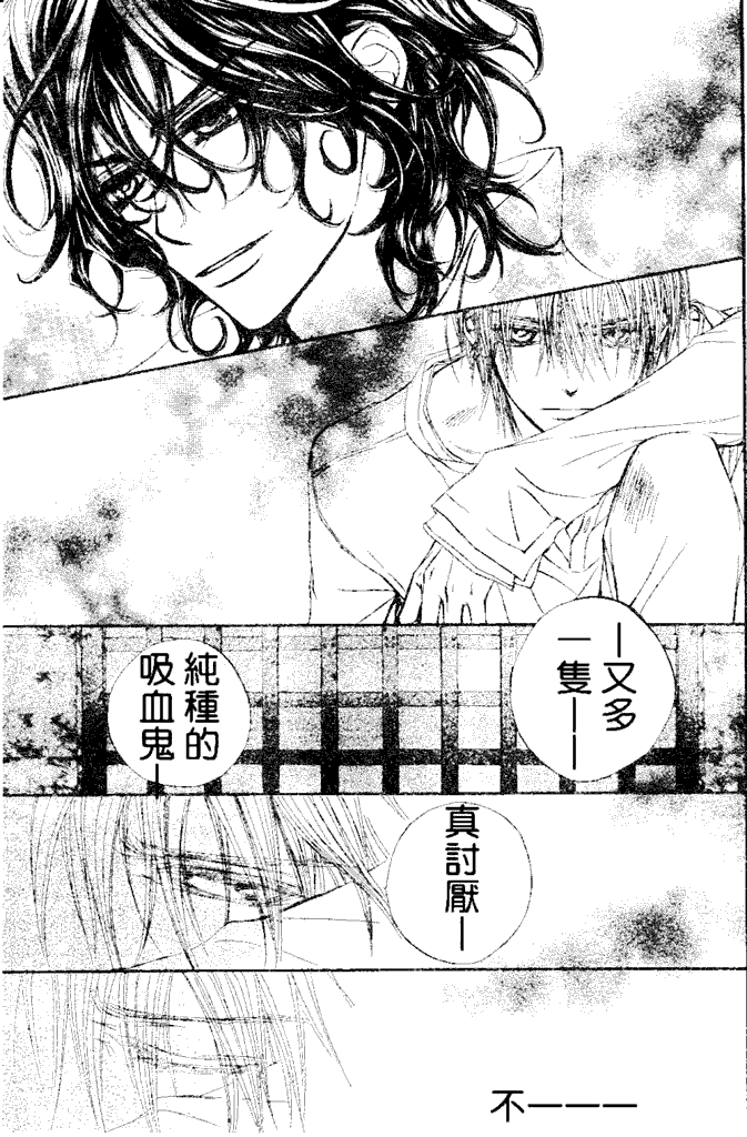 第39话18