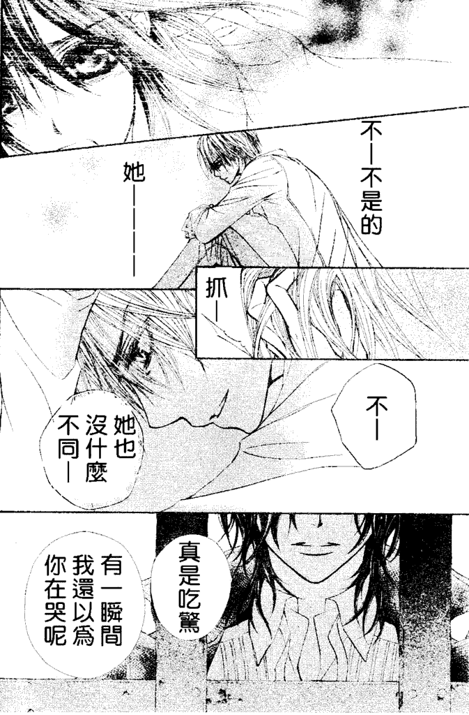 第39话19