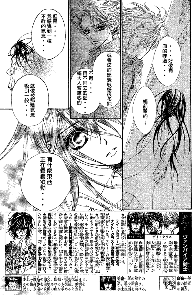第39话2