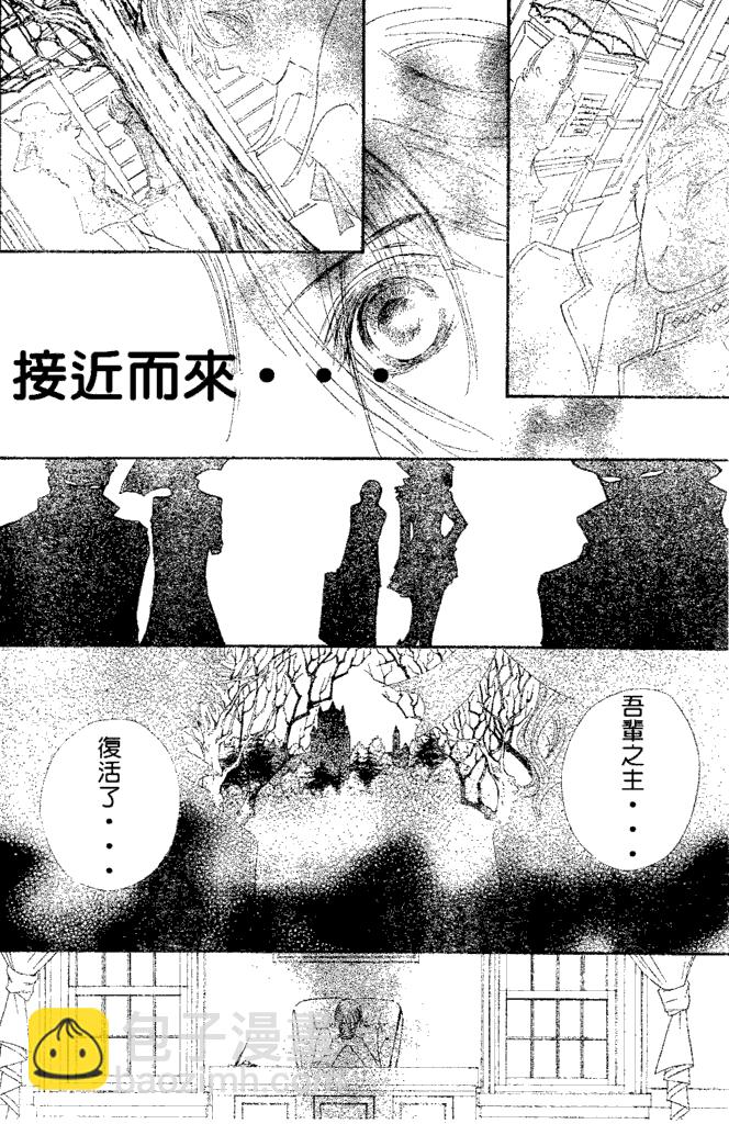 第39话3