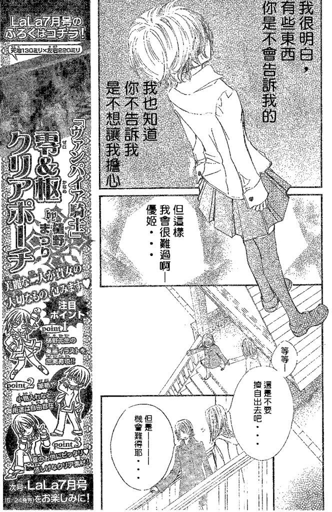 第39话6