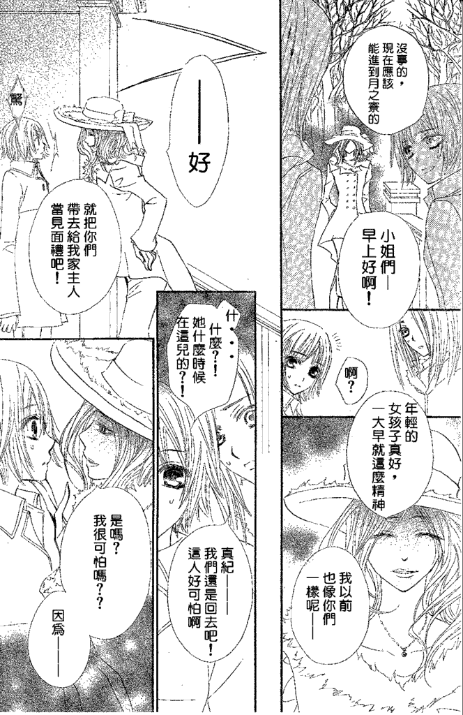 第39话7
