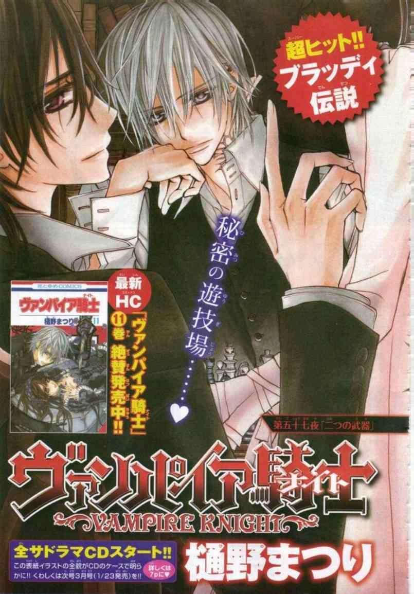 第57话0