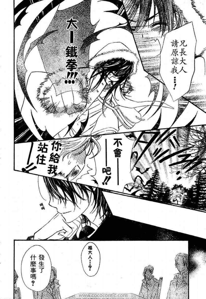 第57话10