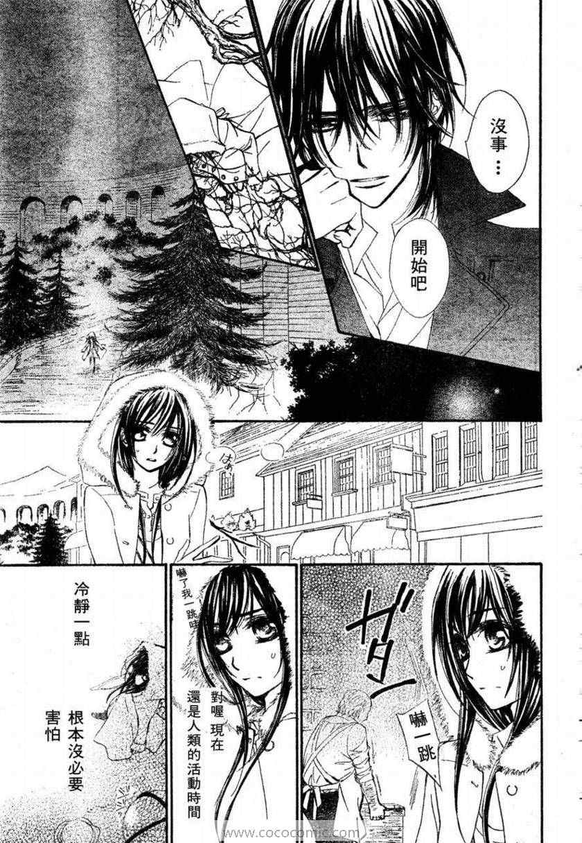 第57话11