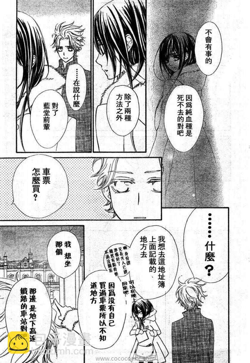 第57话13