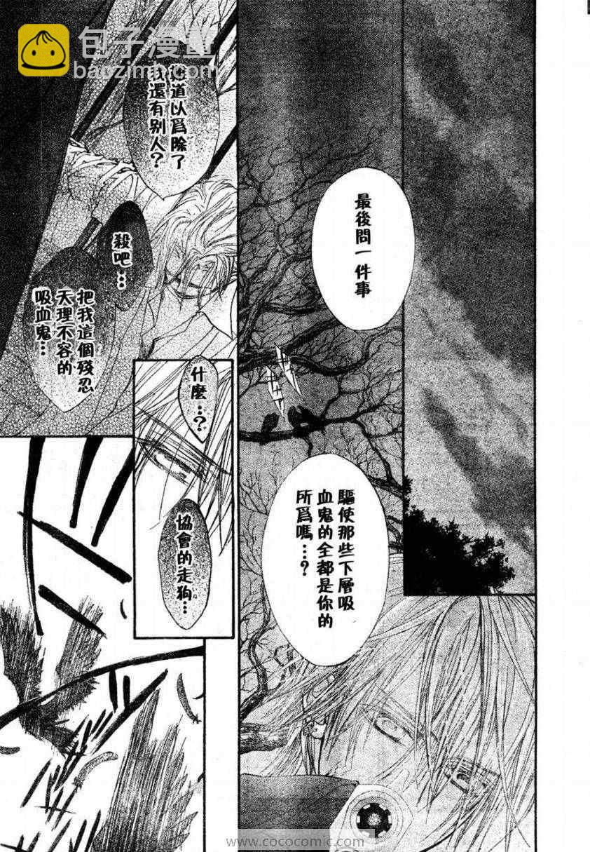 第57话15