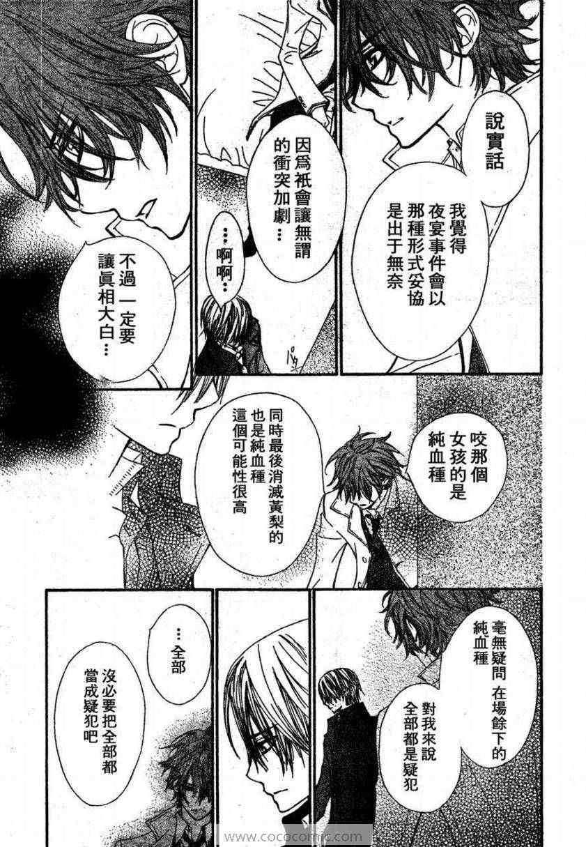 第57话17