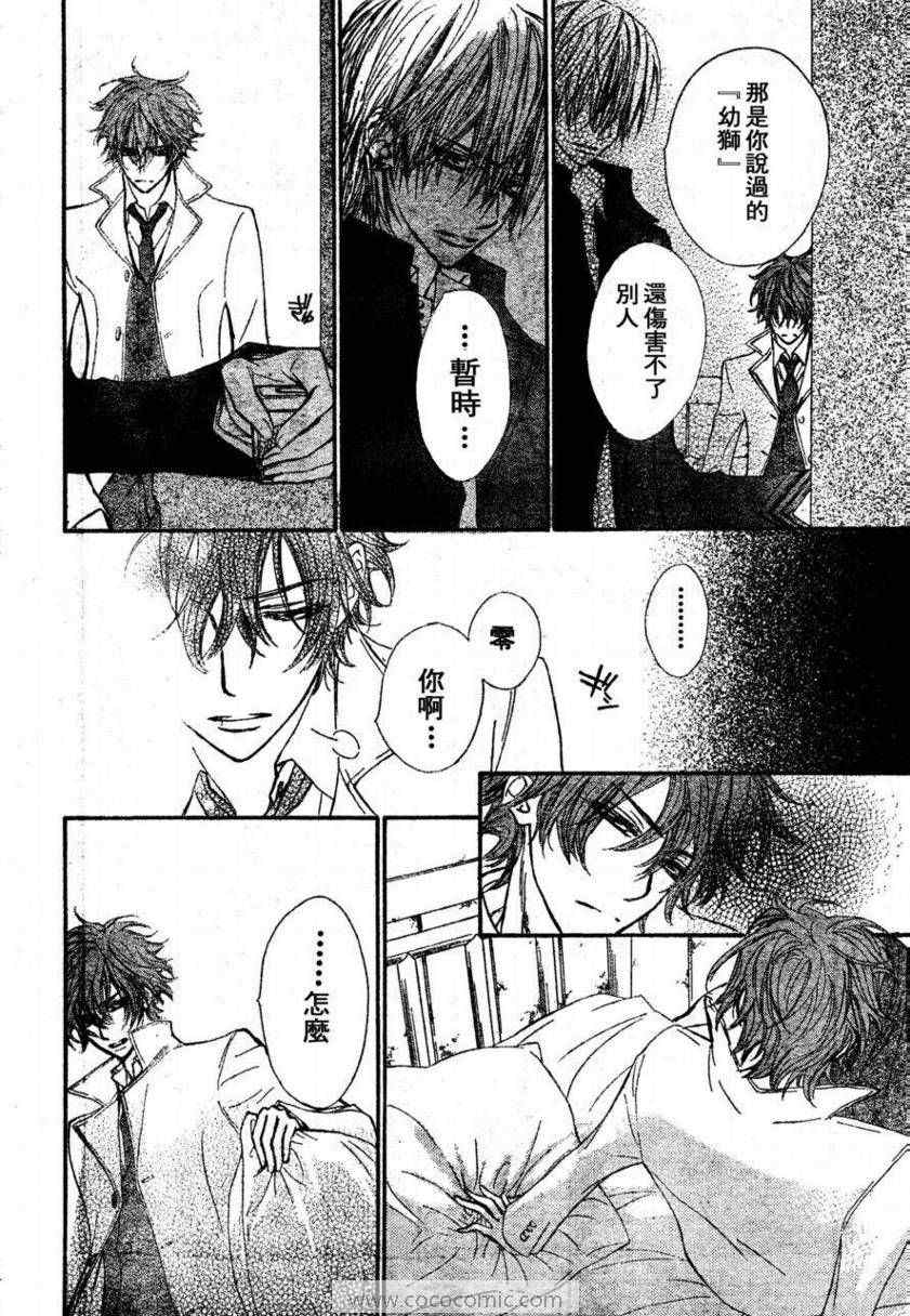 第57话18