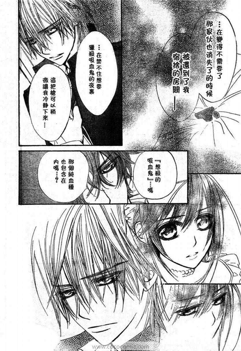第57话22