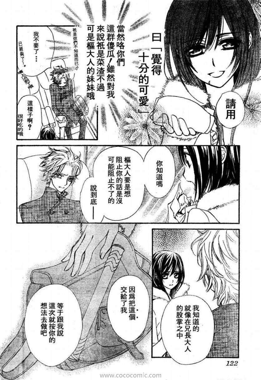 第57话26