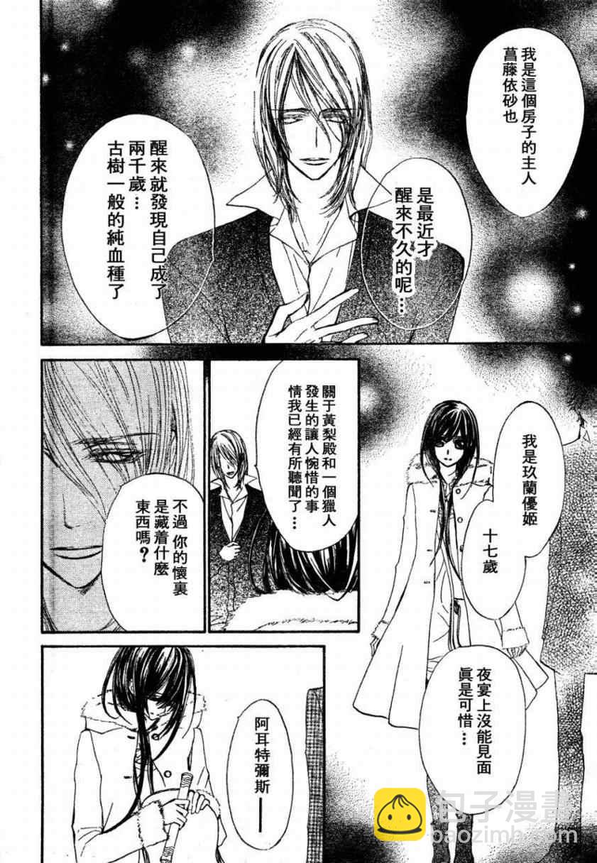 第57话28