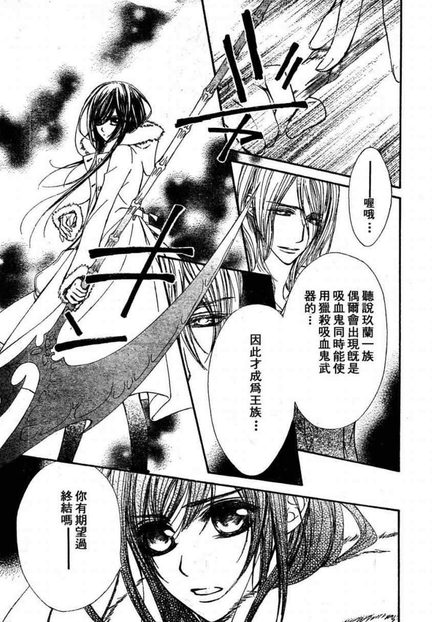 第57话29