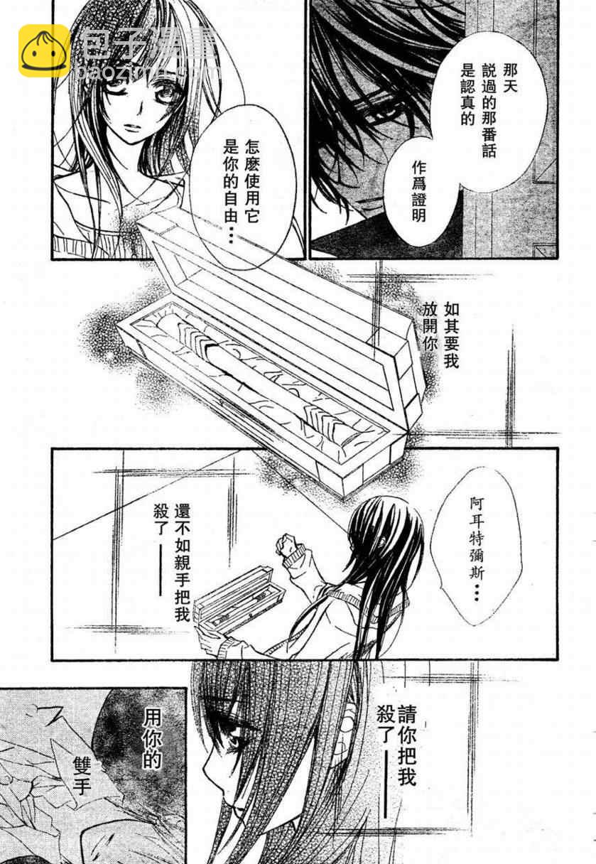 第57话3