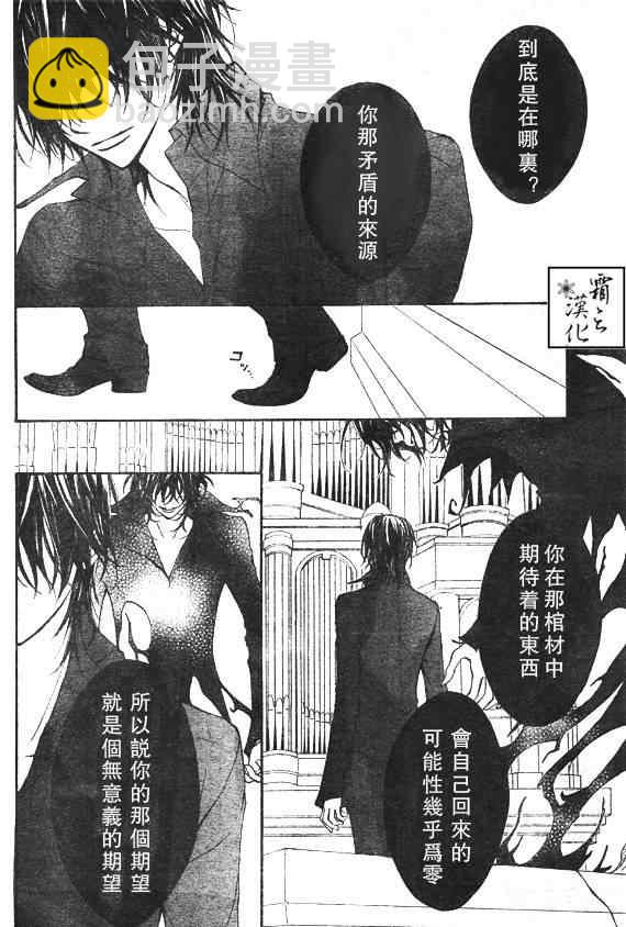 第60话3