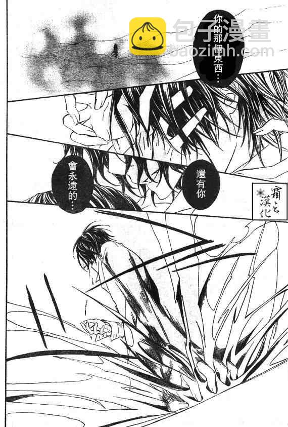 第60话5