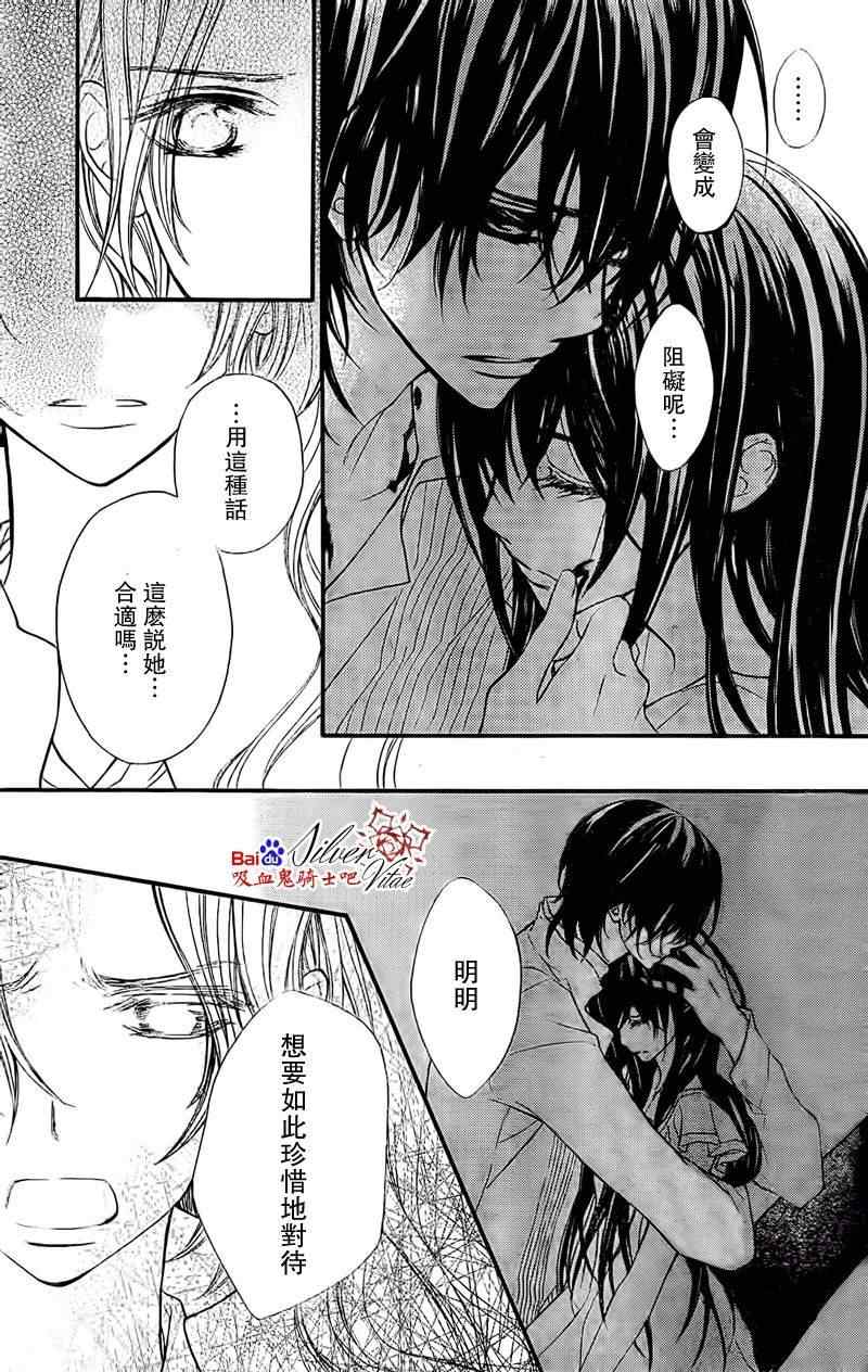 第80话2