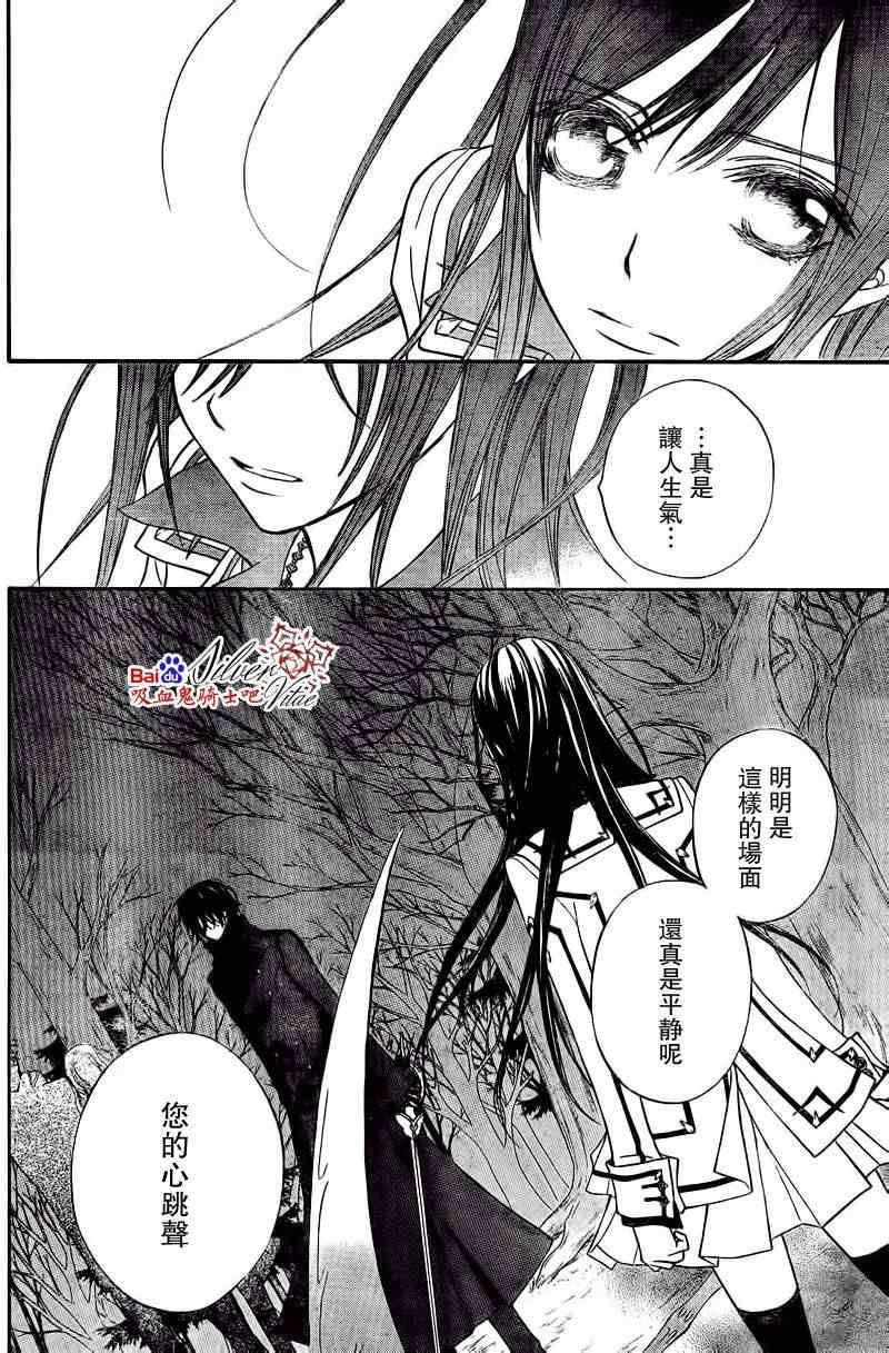 第81话11