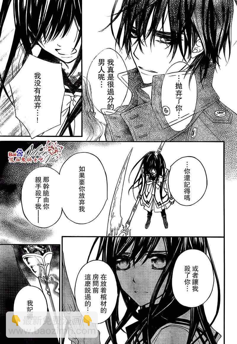 第81话12