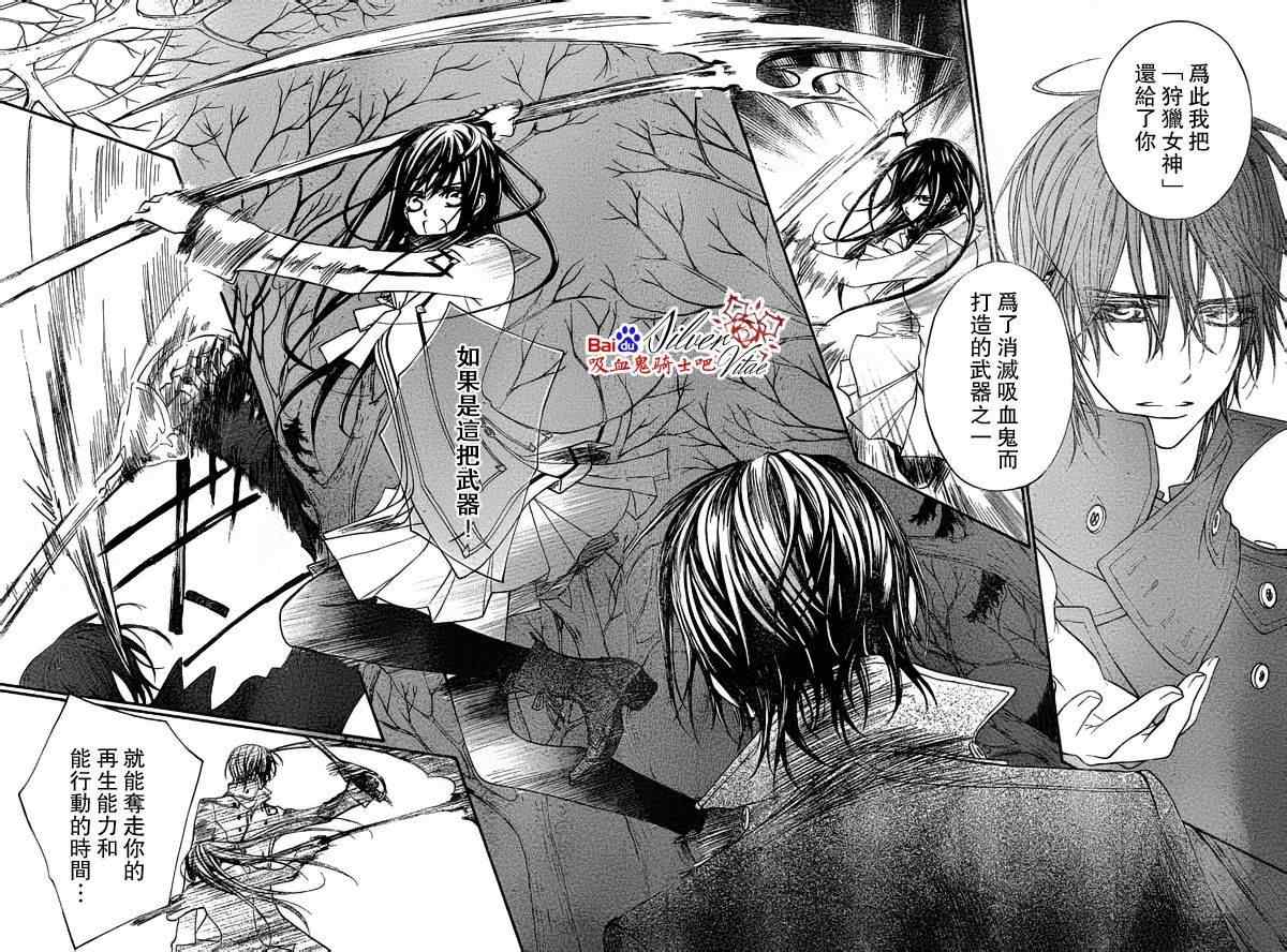 第81话13