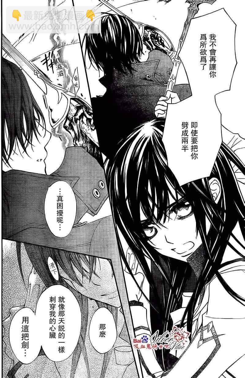 第81话14