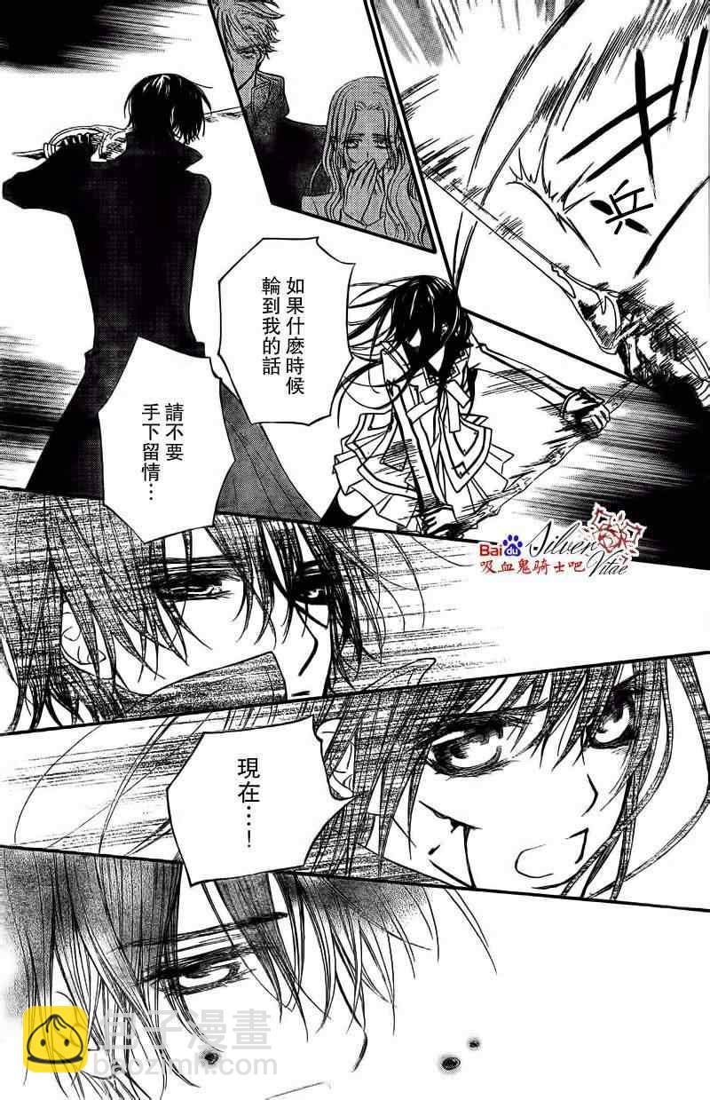 第81话15