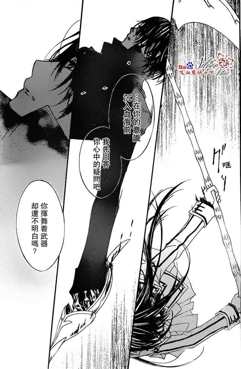 第81话17