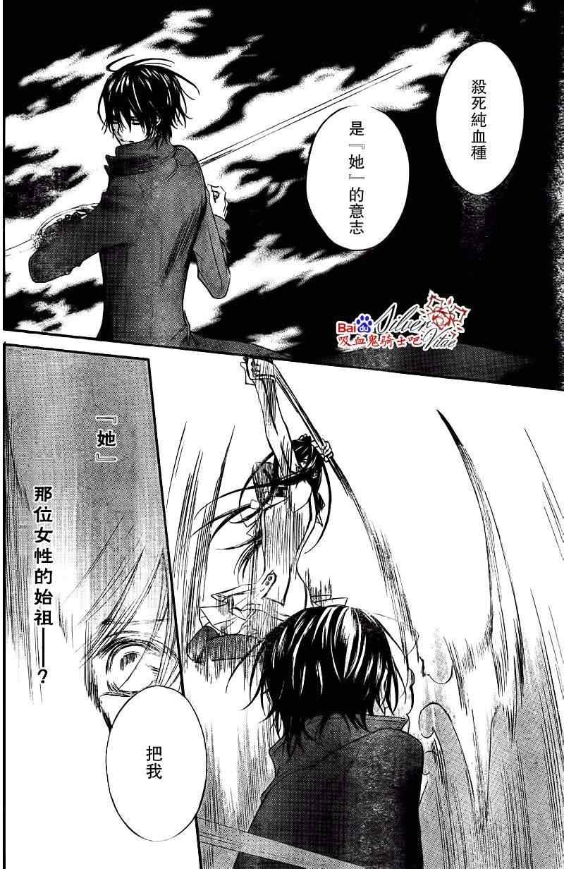 第81话18
