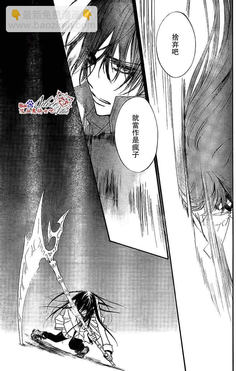 第81话19