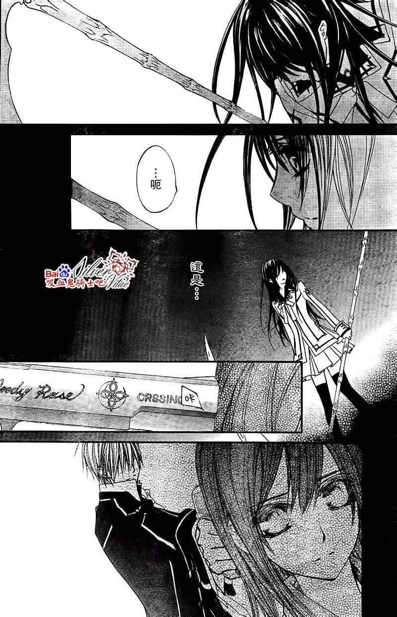 第81话20