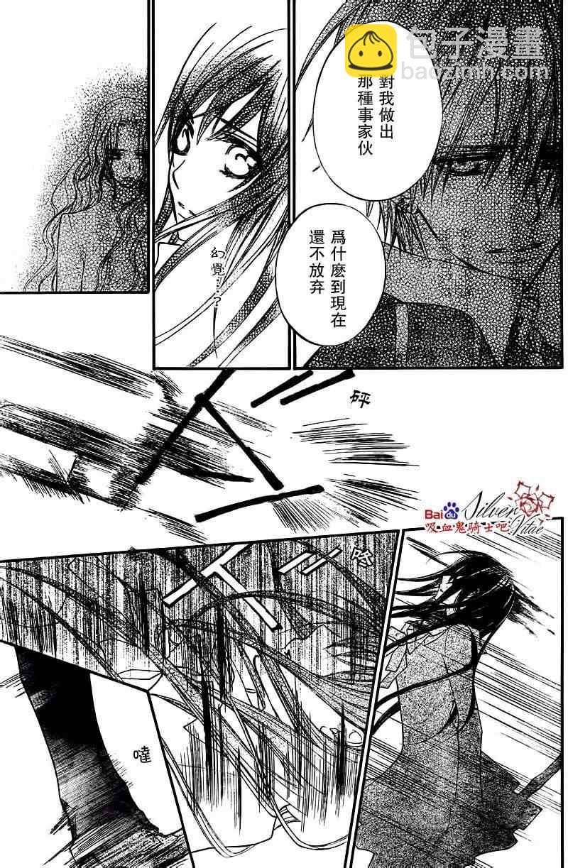 第81话21