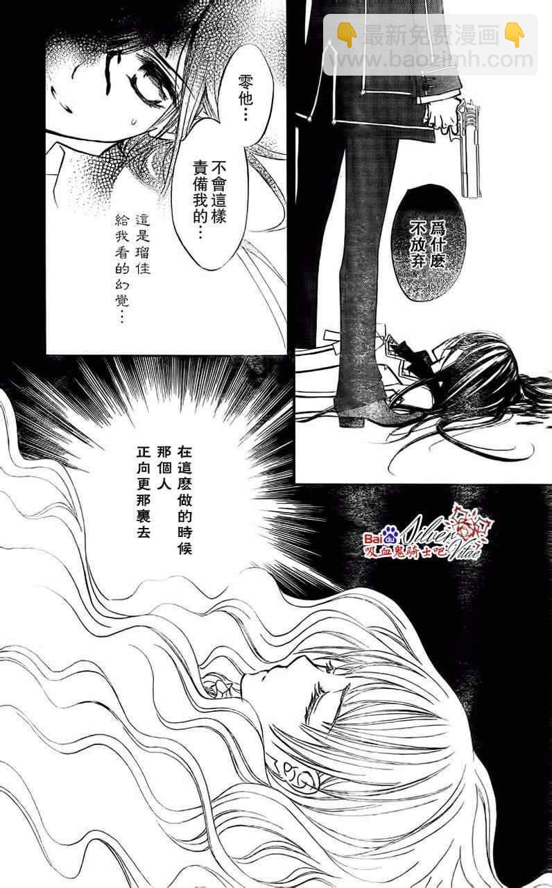 第81话22