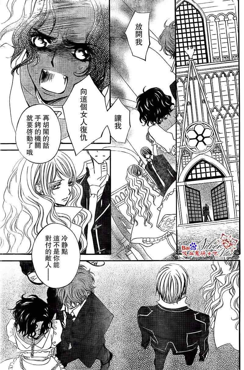 第81话23