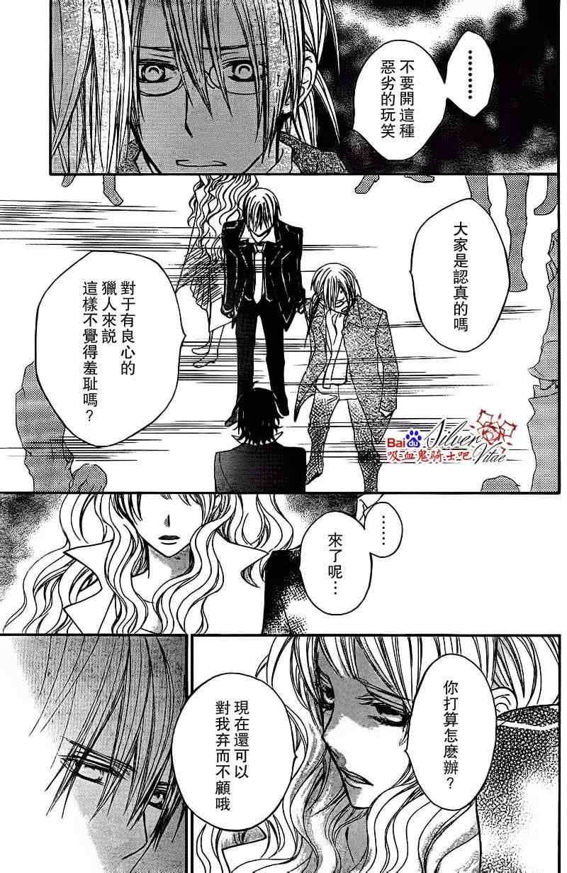 第81话25