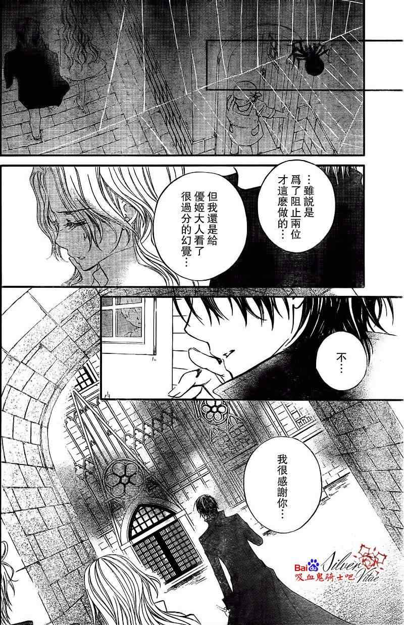 第81话26
