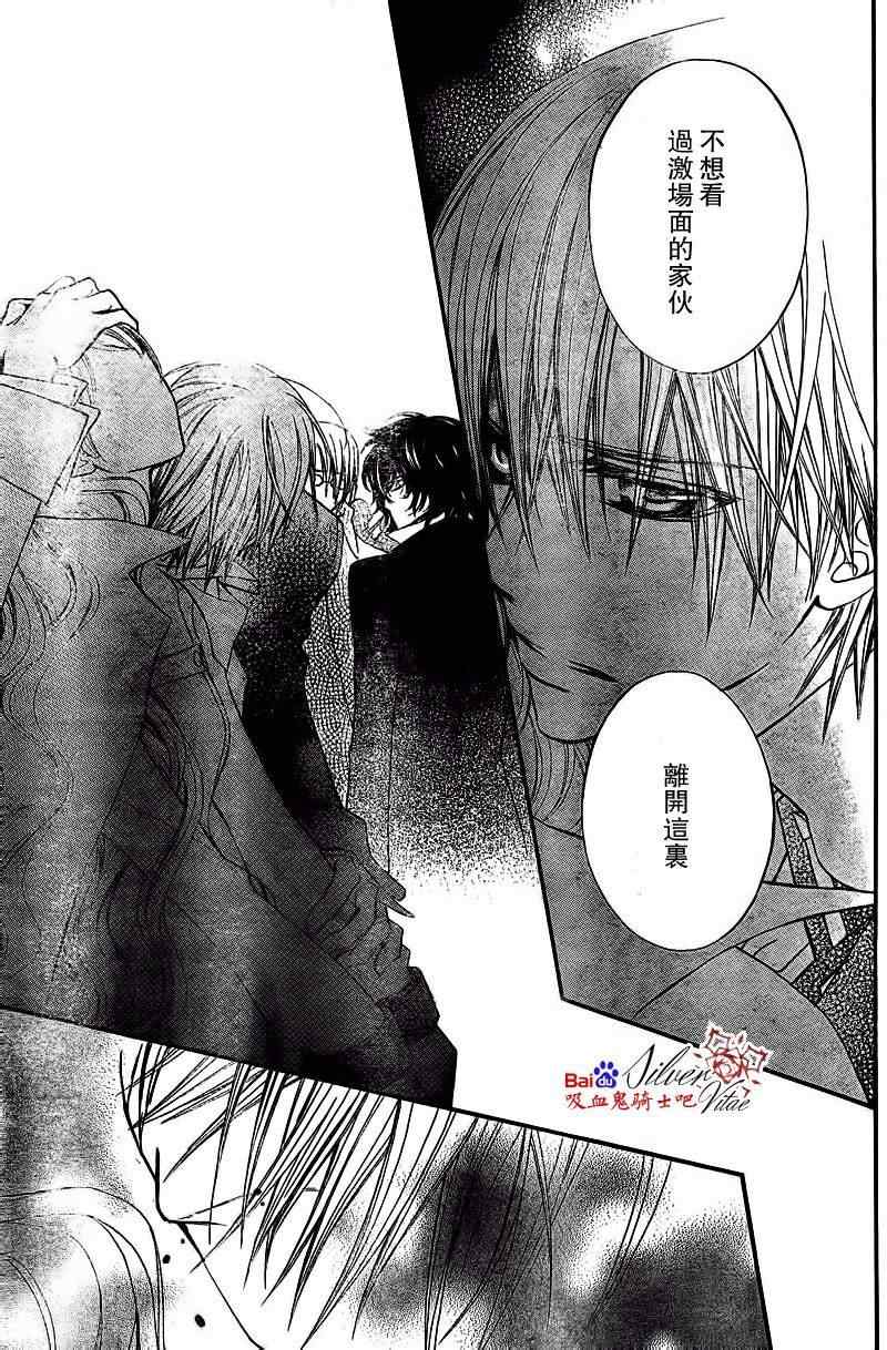 第81话27