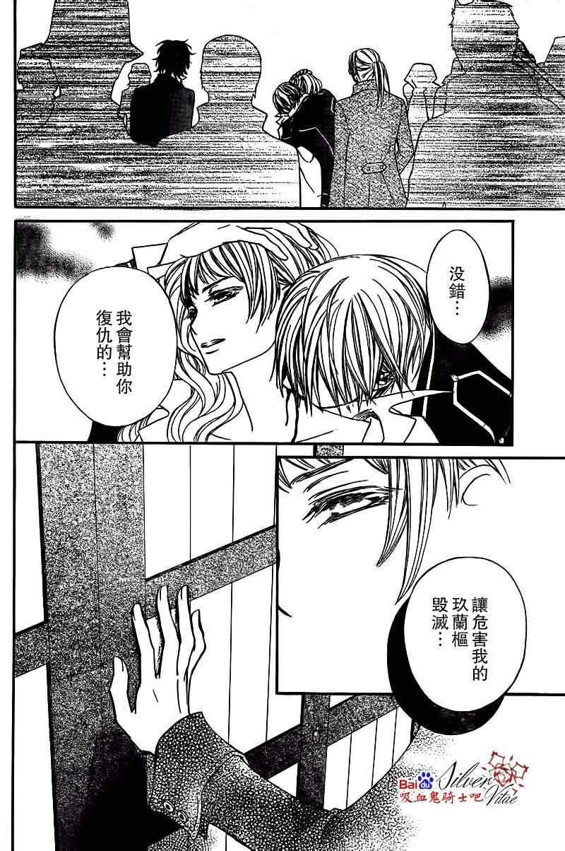 第81话28