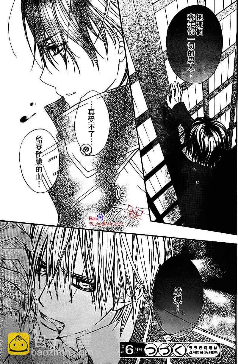 第81话29