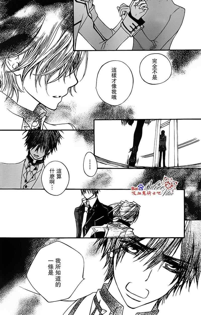 第81话5